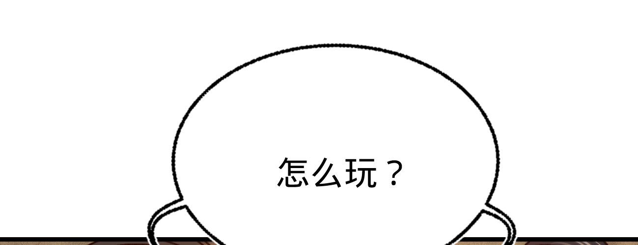 第二十一话 偶像的秘密(1/3)-第22话