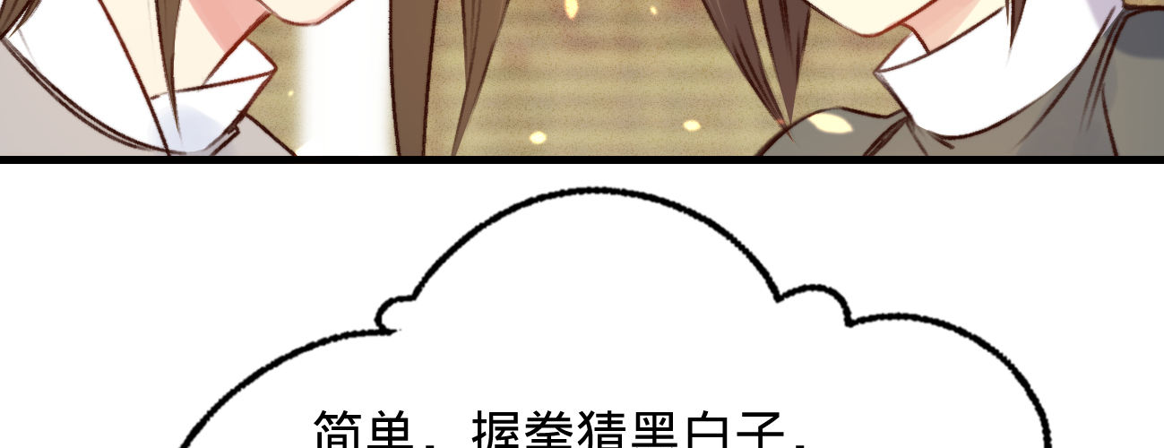 第二十一话 偶像的秘密(1/3)-第22话