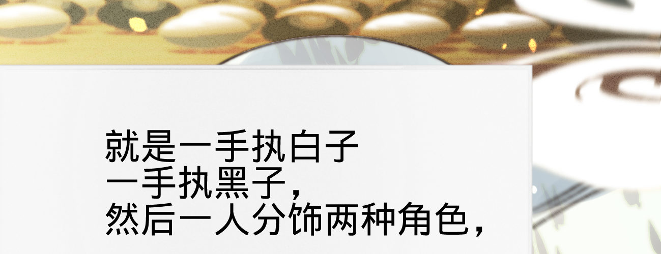 第二十一话 偶像的秘密(1/3)-第22话