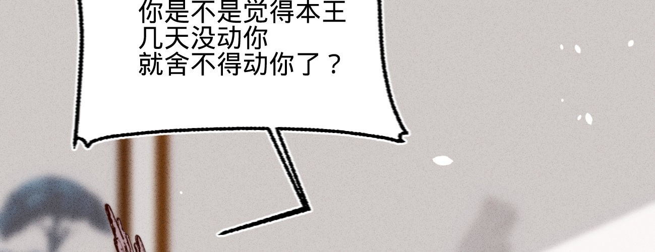 第二十三话 别闹，洗洗睡吧(1/4)-第24话