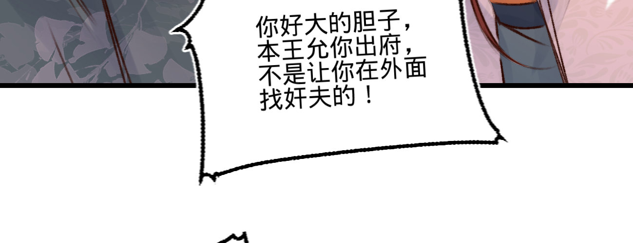 第二十三话 别闹，洗洗睡吧(1/4)-第24话