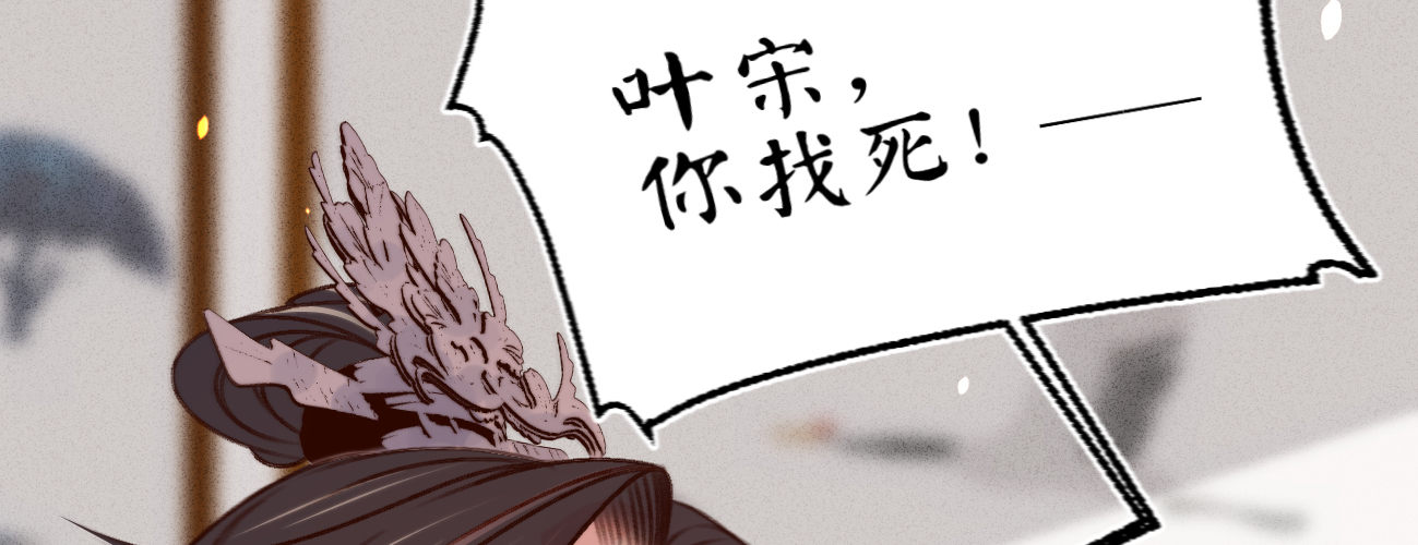 第二十三话 别闹，洗洗睡吧(1/4)-第24话