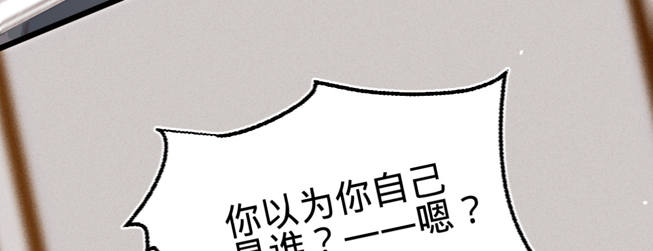 第二十三话 别闹，洗洗睡吧(1/4)-第24话