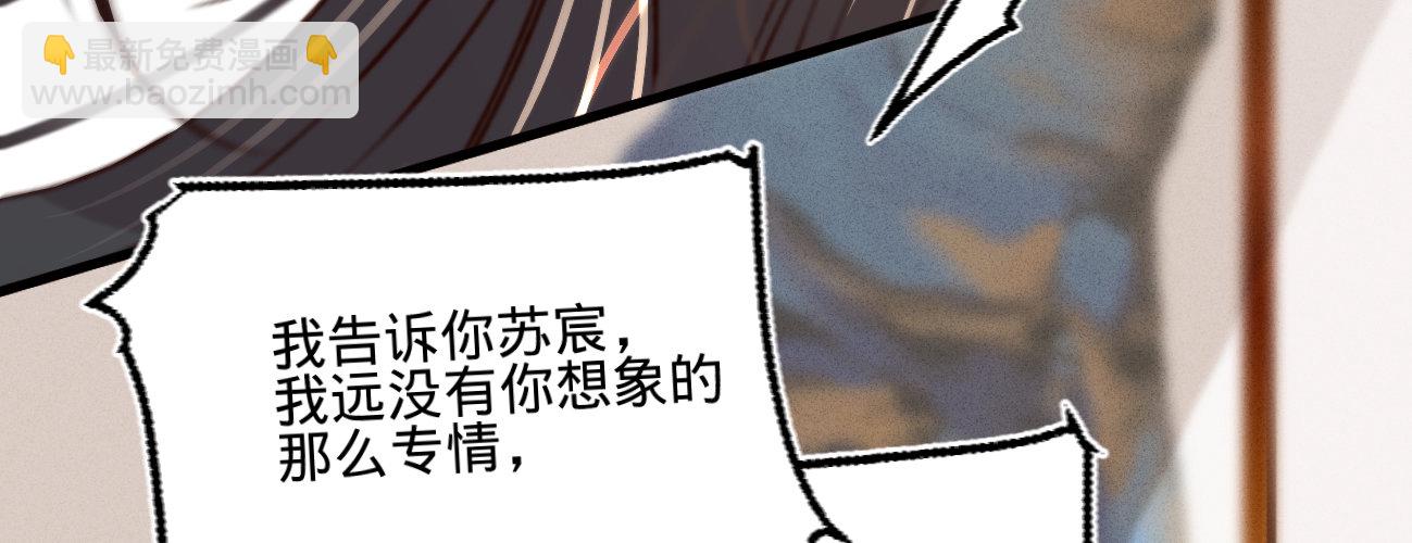 第二十三话 别闹，洗洗睡吧(1/4)-第24话