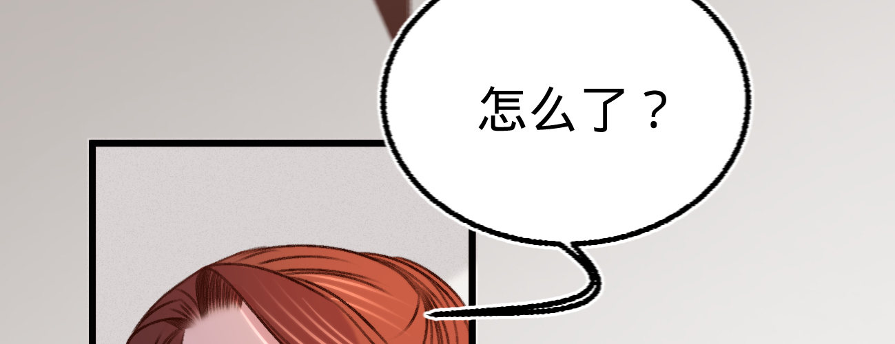 第二十三话 别闹，洗洗睡吧(1/4)-第24话