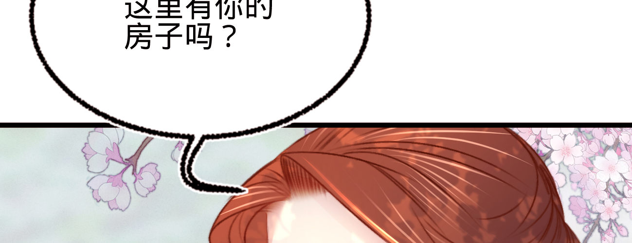第二十五话 约会(1/4)-第26话