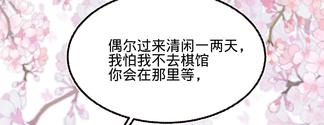 第二十五话 约会(1/4)-第26话
