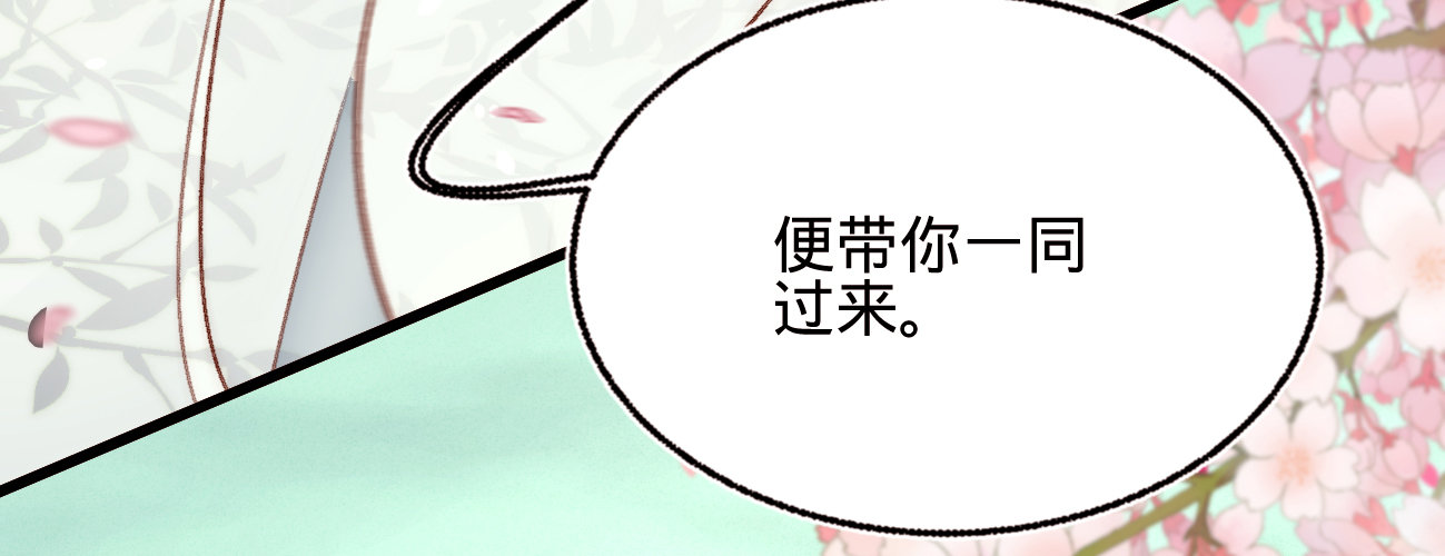 第二十五话 约会(1/4)-第26话