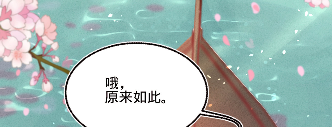 第二十五话 约会(1/4)-第26话