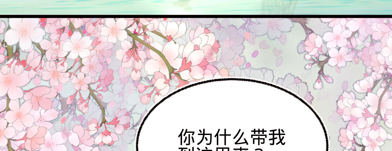 第二十五话 约会(1/4)-第26话