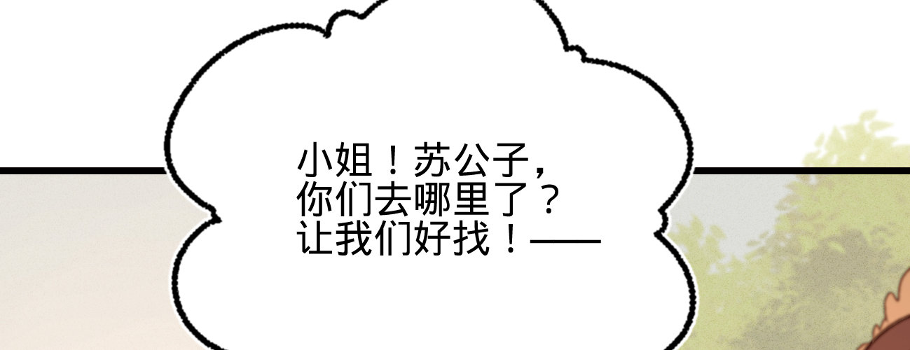 第二十七话 情不自禁(1/3)-第28话