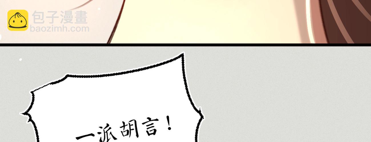 第二十七话 情不自禁(1/3)-第28话
