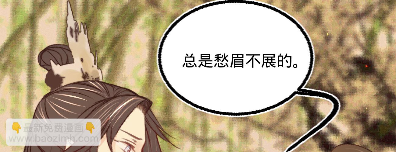 第二十九话 邻国的难题(1/4)-第30话