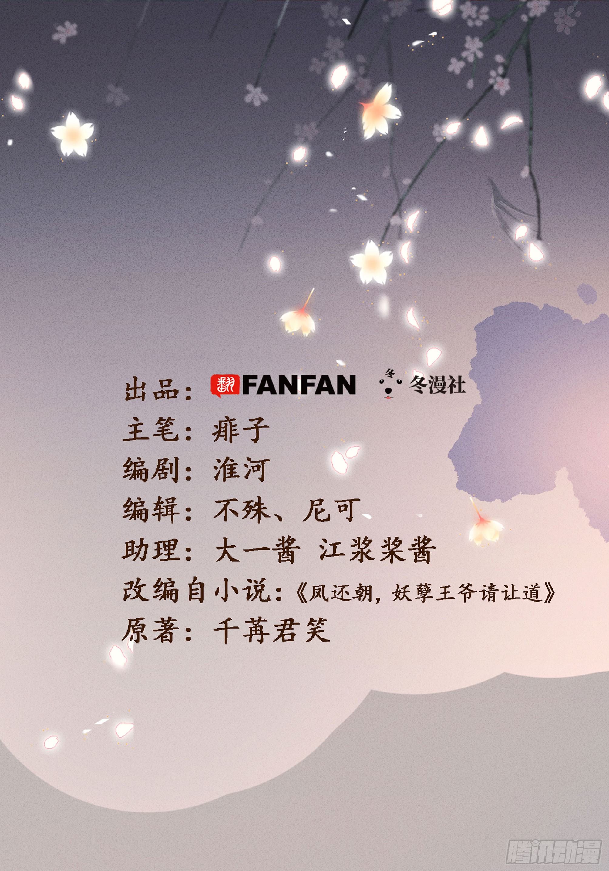 第二十九话 邻国的难题(1/4)-第30话