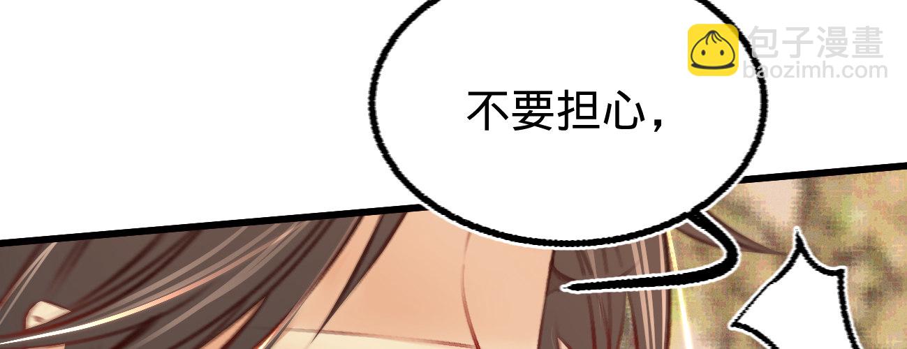 第二十九话 邻国的难题(1/4)-第30话
