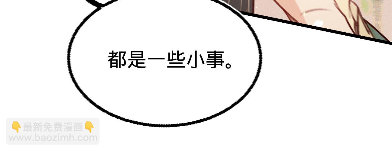 第二十九话 邻国的难题(1/4)-第30话