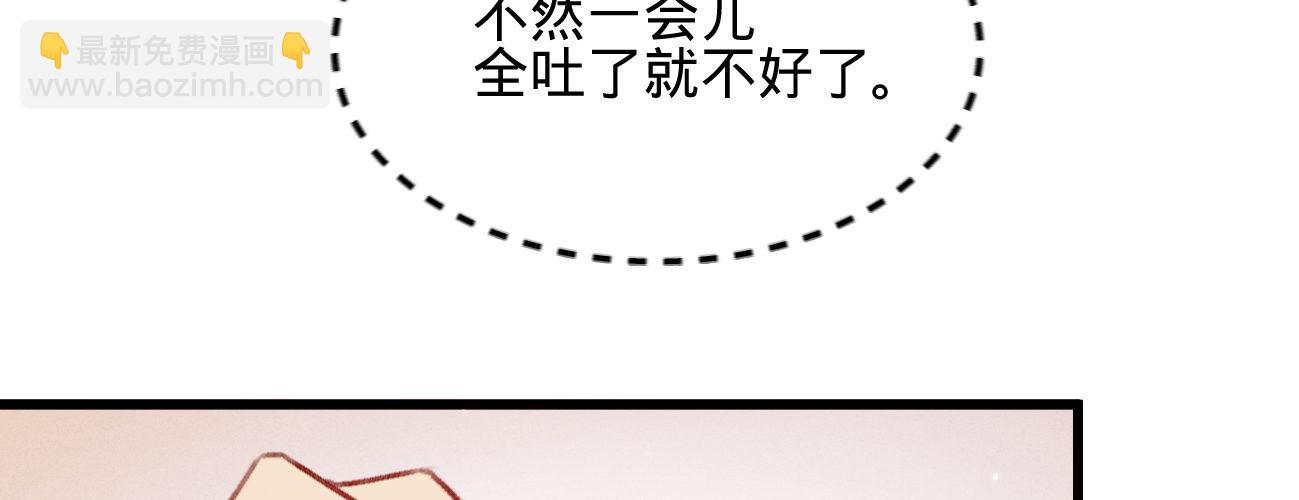 第二十九话 邻国的难题(1/4)-第30话