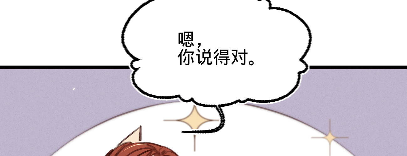 第二十九话 邻国的难题(1/4)-第30话
