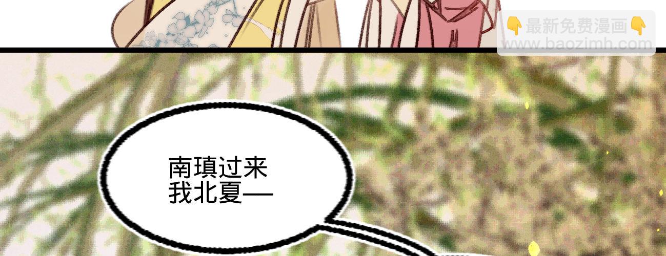 第二十九话 邻国的难题(1/4)-第30话