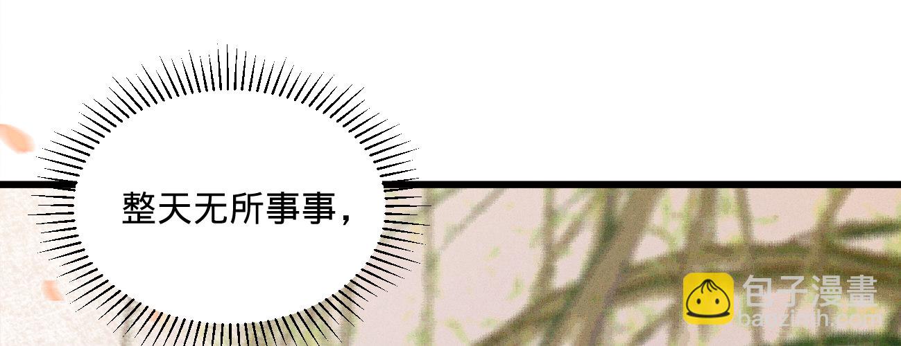 第二十九话 邻国的难题(1/4)-第30话
