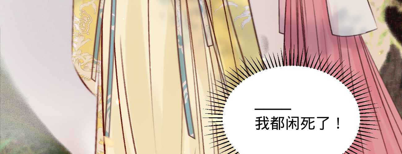 第二十九话 邻国的难题(1/4)-第30话
