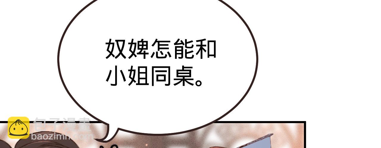 第三话 给姐姐请安(1/3)-第4话