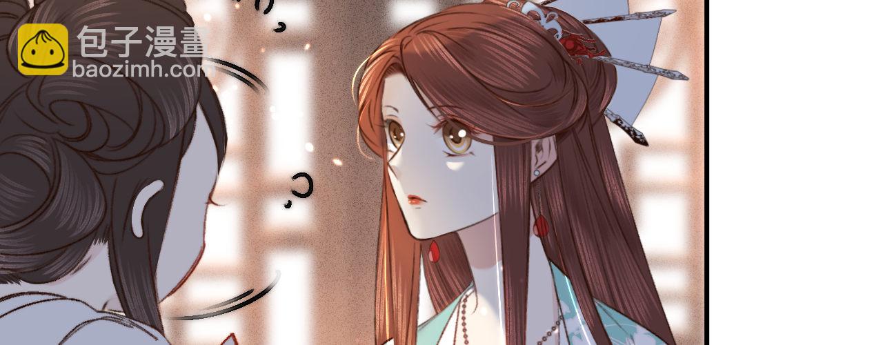 第三话 给姐姐请安(1/3)-第4话