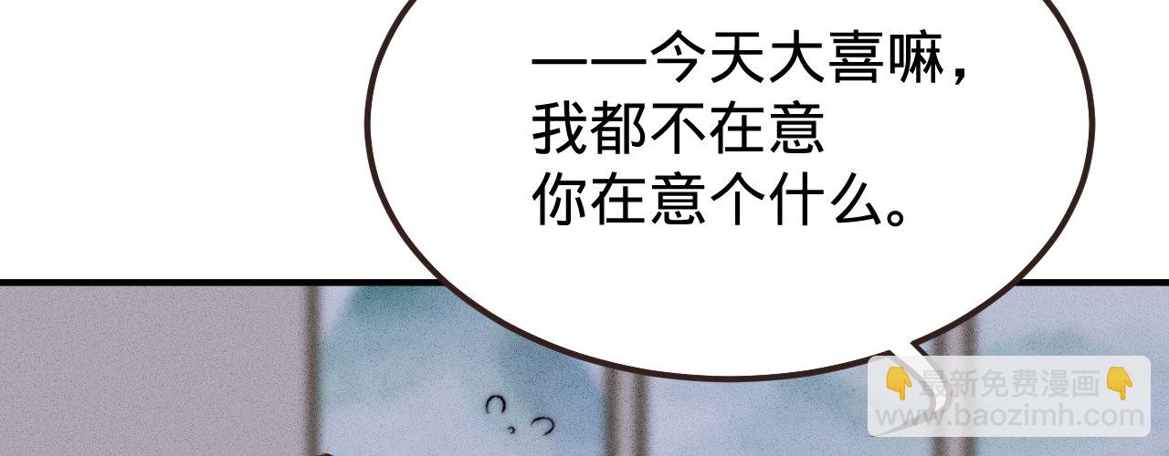 第三话 给姐姐请安(1/3)-第4话