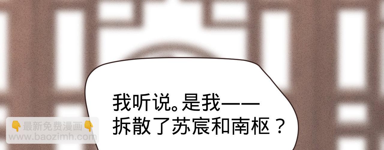 第三话 给姐姐请安(1/3)-第4话
