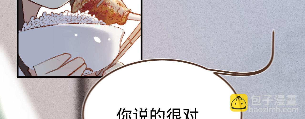 第三话 给姐姐请安(1/3)-第4话