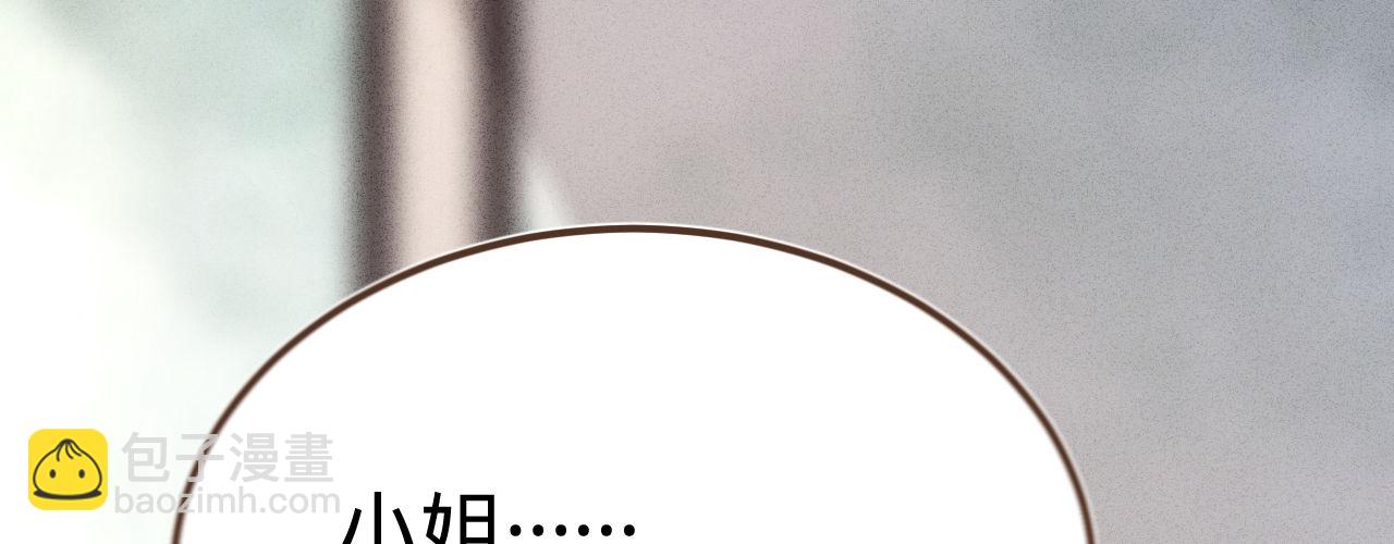 第三话 给姐姐请安(1/3)-第4话