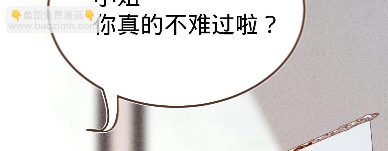 第三话 给姐姐请安(1/3)-第4话