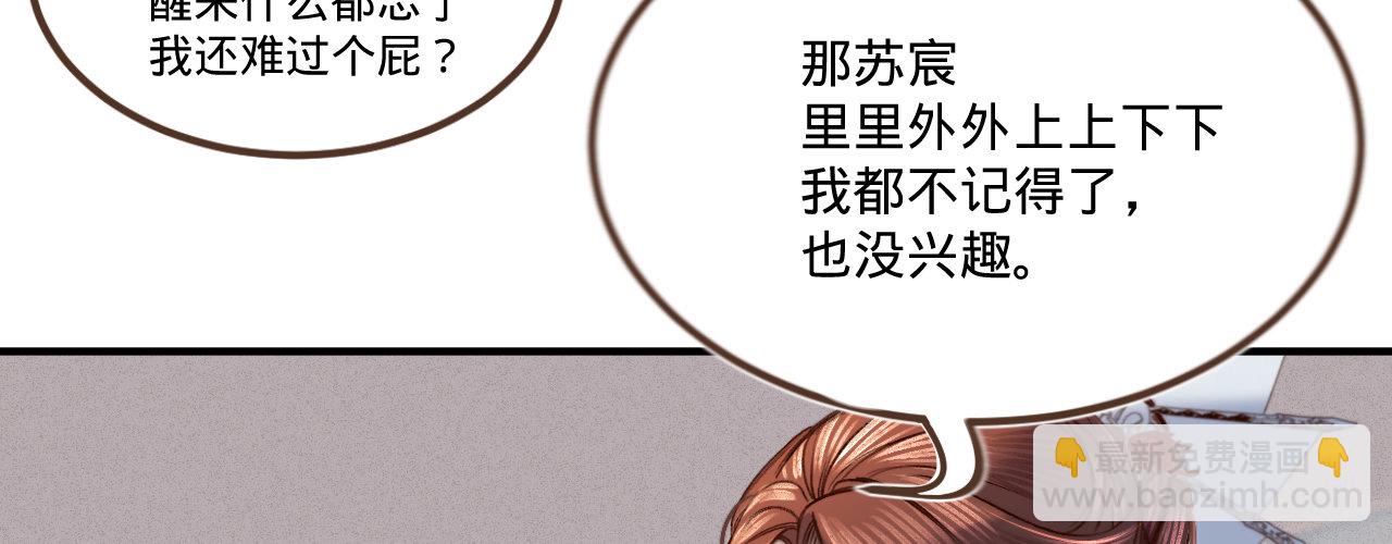 第三话 给姐姐请安(1/3)-第4话