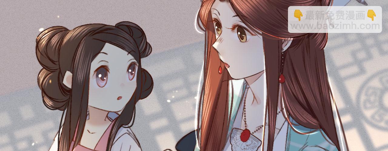第三话 给姐姐请安(1/3)-第4话