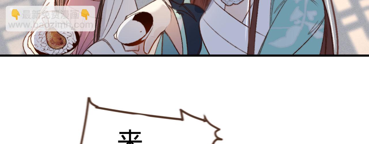 第三话 给姐姐请安(1/3)-第4话