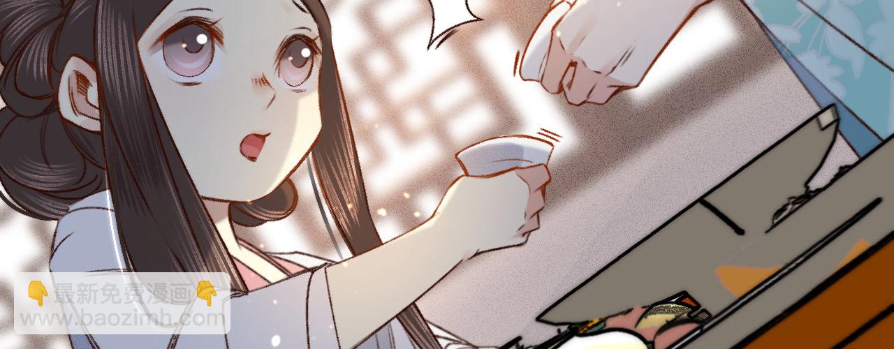 第三话 给姐姐请安(1/3)-第4话