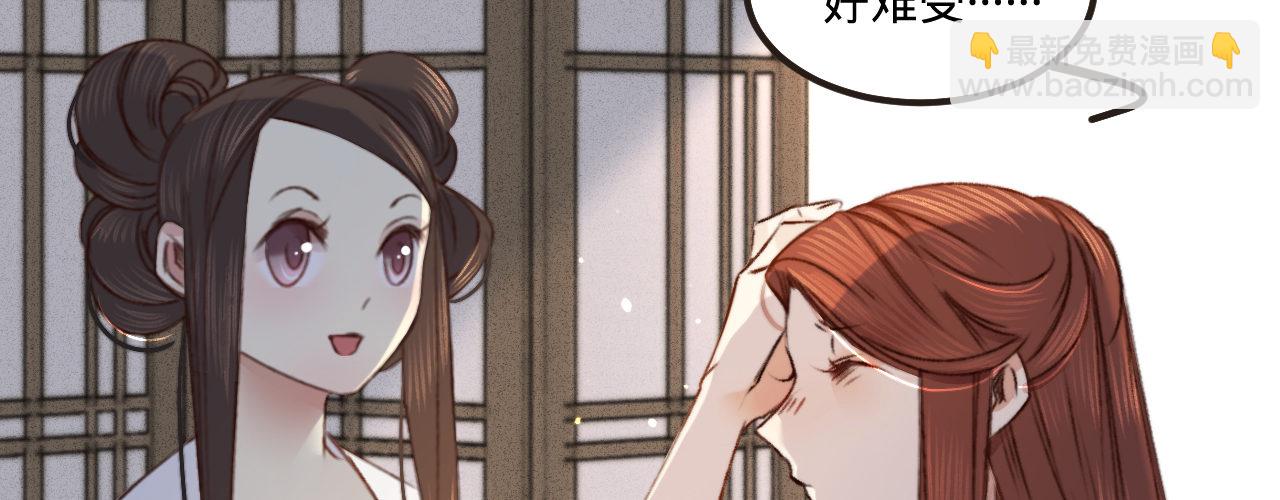 第三话 给姐姐请安(1/3)-第4话