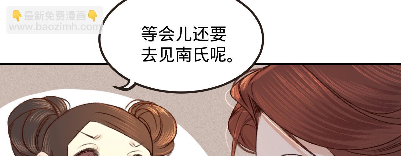 第三话 给姐姐请安(1/3)-第4话