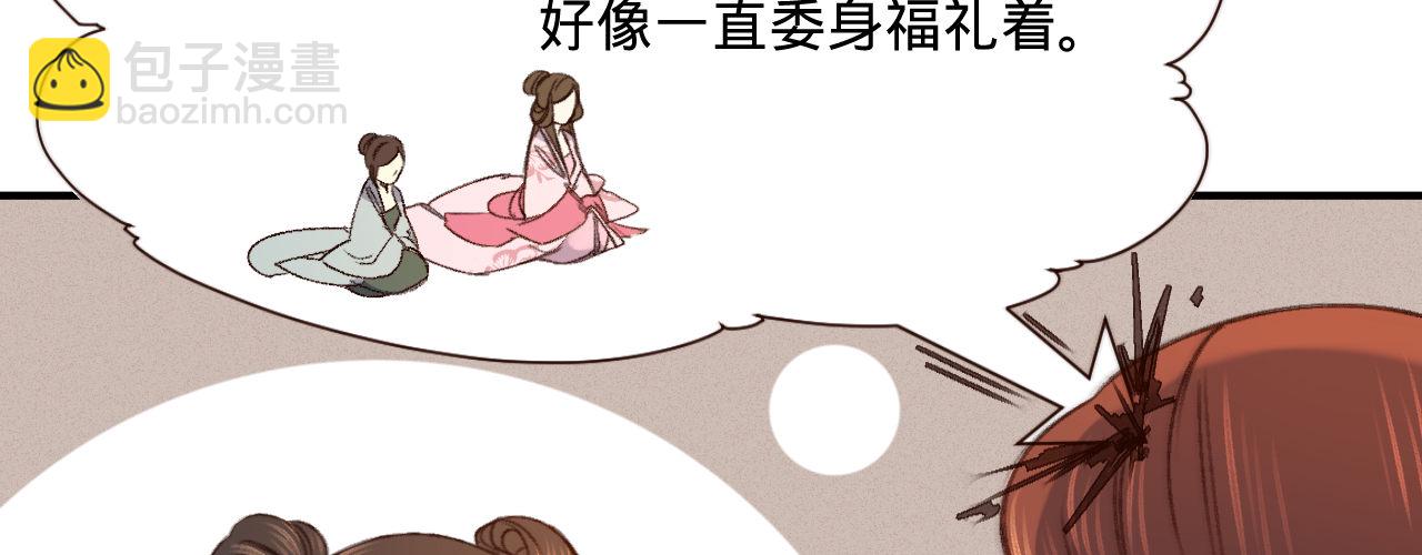 第三话 给姐姐请安(1/3)-第4话