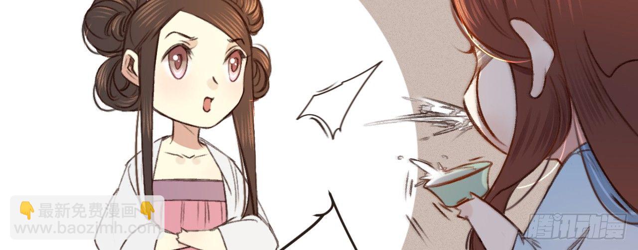 第三话 给姐姐请安(1/3)-第4话