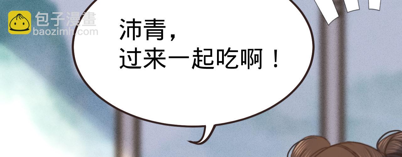 第三话 给姐姐请安(1/3)-第4话
