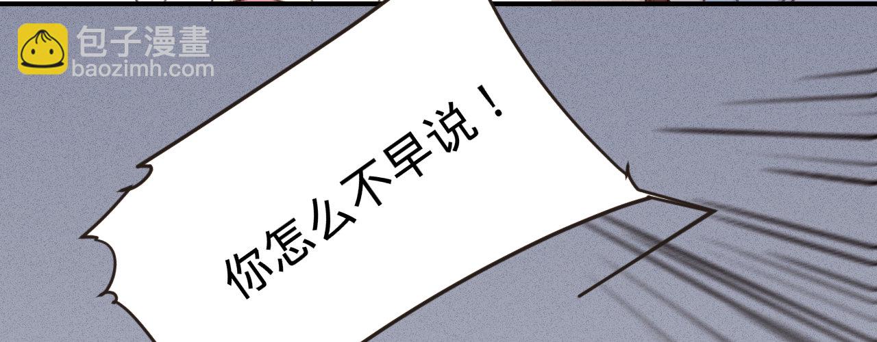 第三话 给姐姐请安(1/3)-第4话