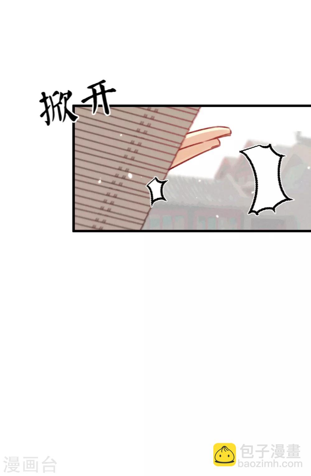 第31话 与苏若清的约会-第32话