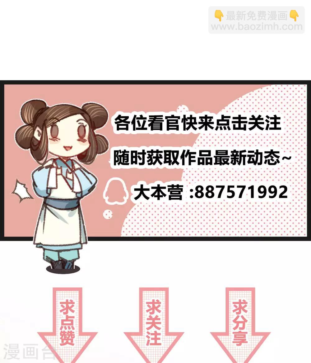 第31话 与苏若清的约会-第32话
