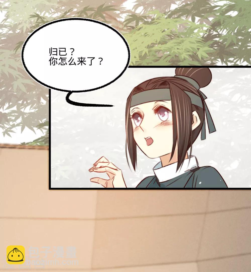 第31话 与苏若清的约会-第32话