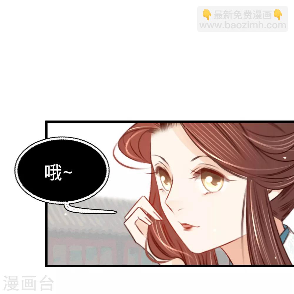 第31话 与苏若清的约会-第32话