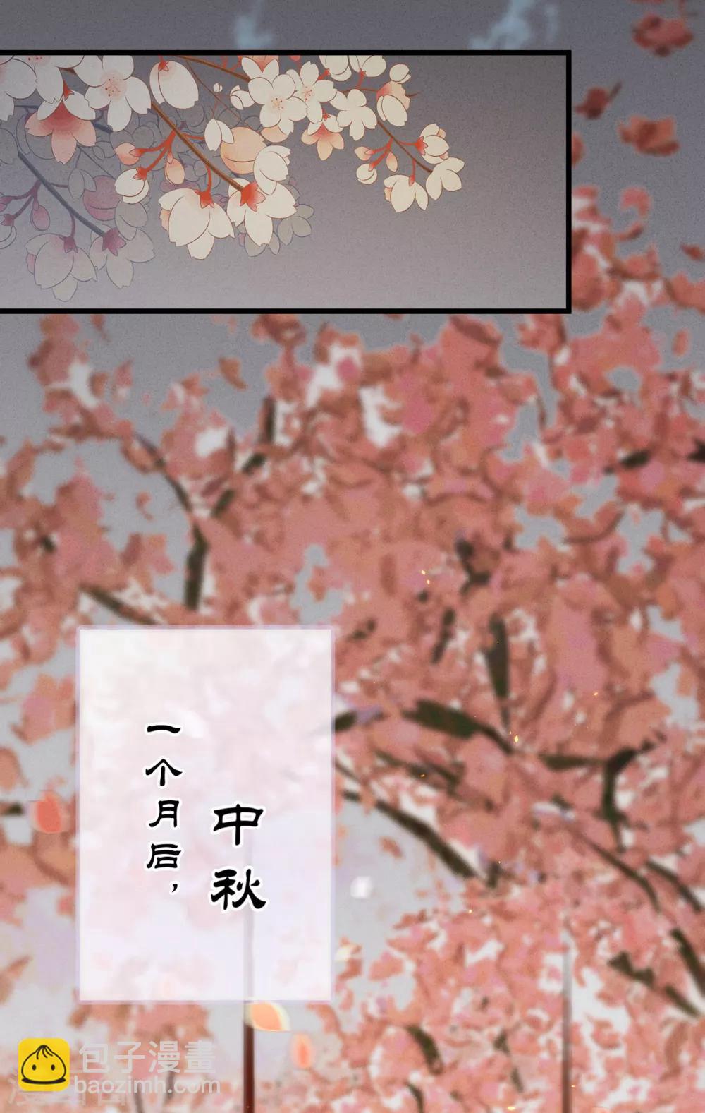 第33话 荡秋千-第34话