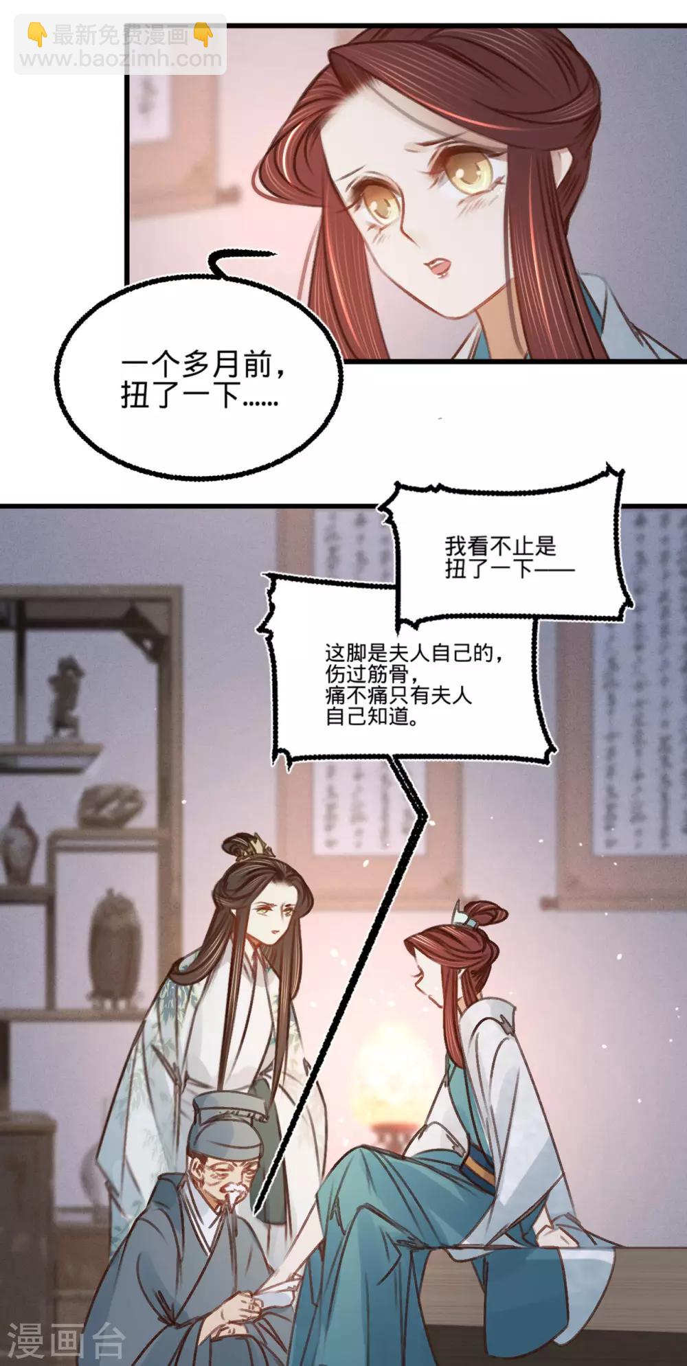 第35话 再次约会-第36话