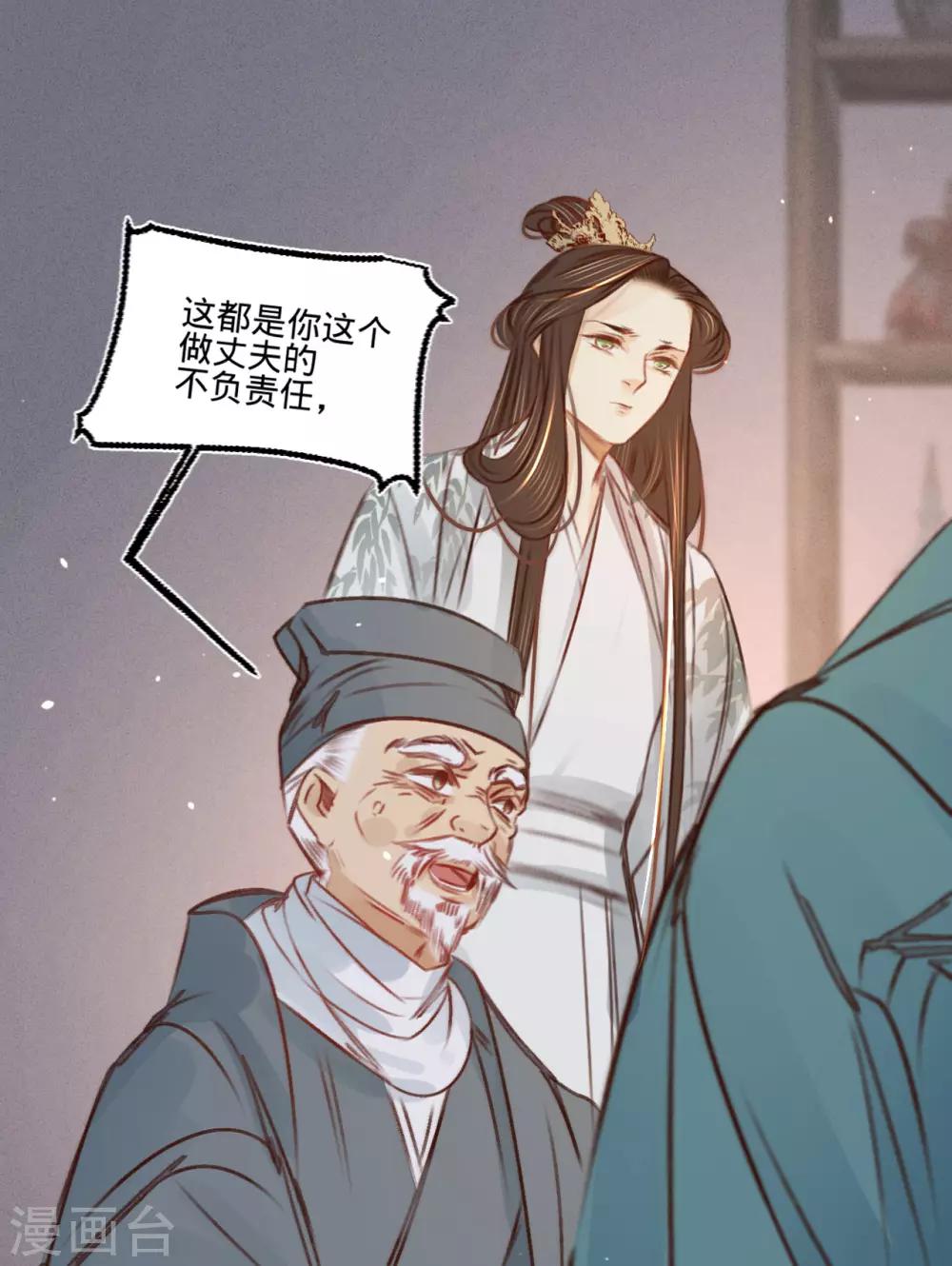 第35话 再次约会-第36话