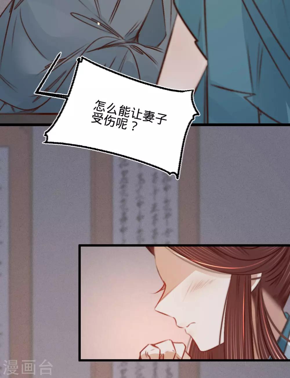 第35话 再次约会-第36话
